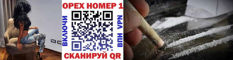 Купить ГАШ  Марихуана  Cocaine  МЕФ  Чехов