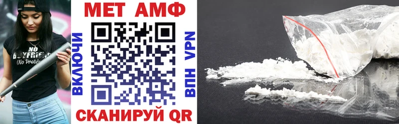Amphetamine Premium Купить закладки Чехов