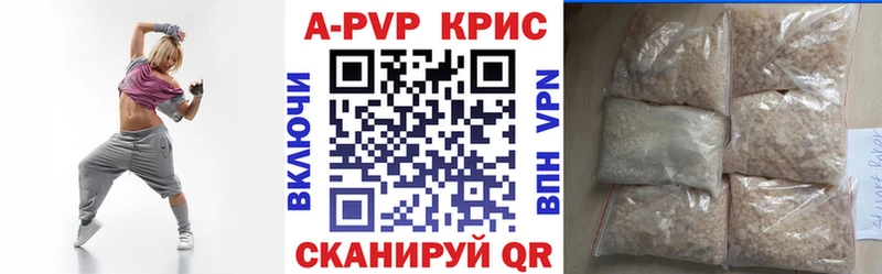 Купить закладки  Чехов  А ПВП кристаллы 