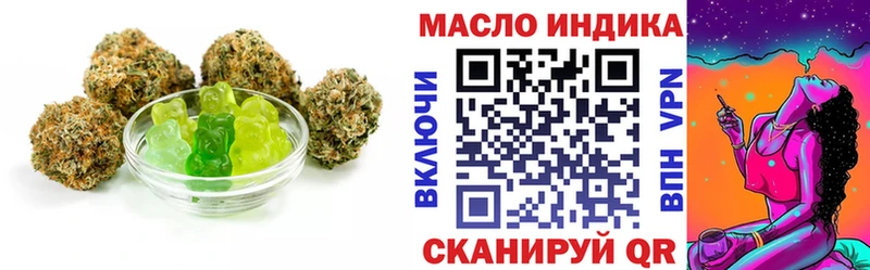 Cannafood конопля Чехов