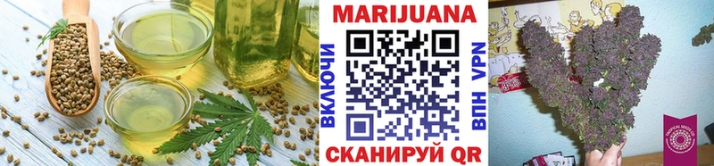 Купить  Чехов  Canna-Cookies марихуана 