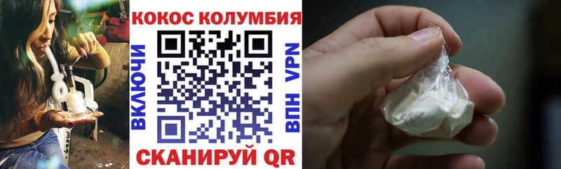 КОКАИН Fish Scale  Купить  Чехов 