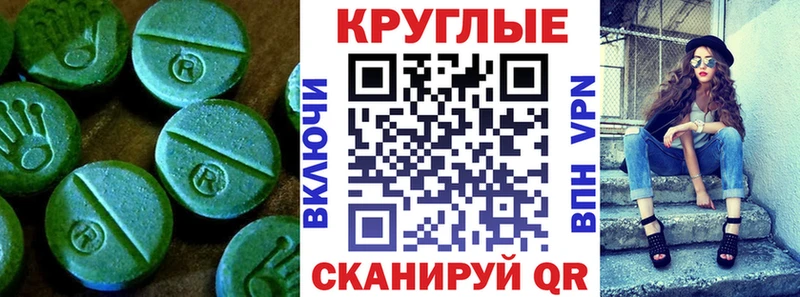 ЭКСТАЗИ Cube  Купить где  Чехов 