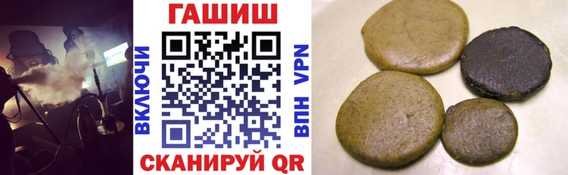 Гашиш хэш  Купить где  Чехов 