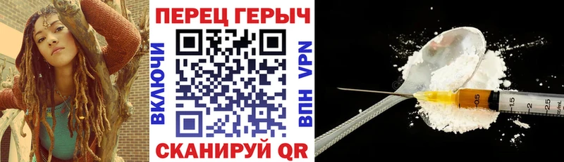 Купить закладки  Чехов  ГЕРОИН белый 
