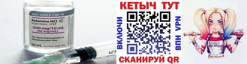 Купить закладки  Чехов  Кетамин ketamine 