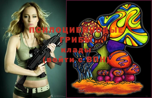 экстази Инсар