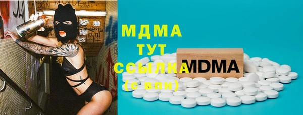 кокаин премиум Инта