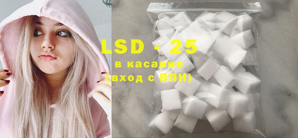 экстази Инсар