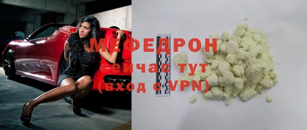 скорость mdpv Иннополис