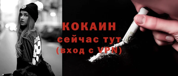 кокаин премиум Инта
