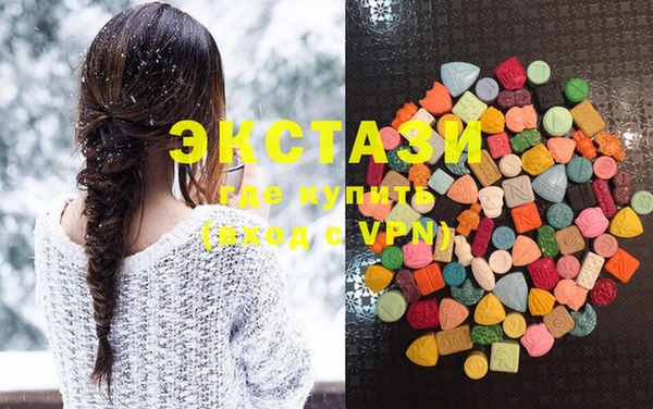 экстази Инсар