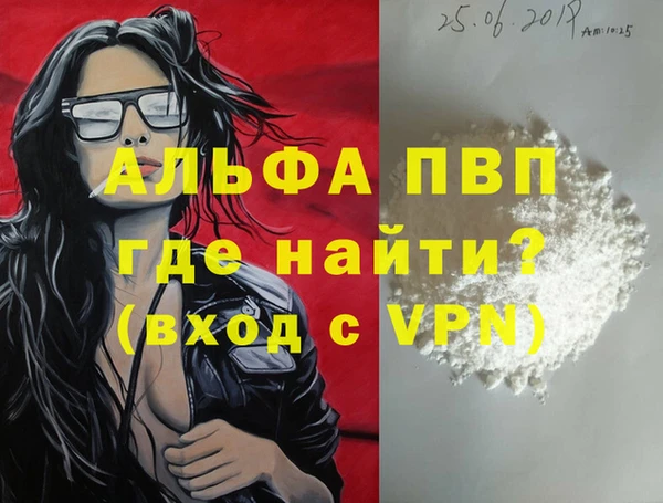 скорость mdpv Иннополис
