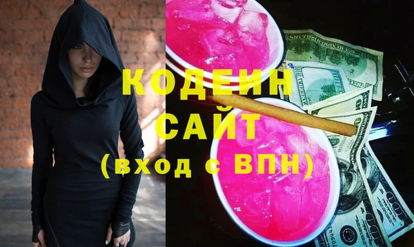 экстази Инсар