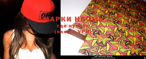кокаин премиум Инта