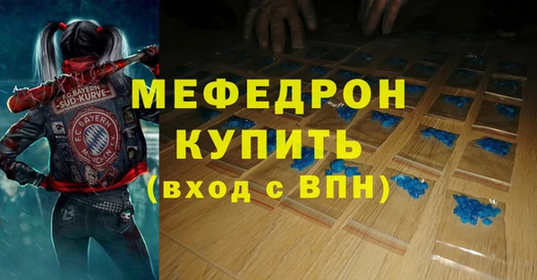 скорость mdpv Иннополис