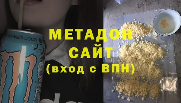 экстази Инсар
