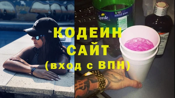 кокаин премиум Инта