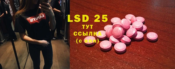 экстази Инсар