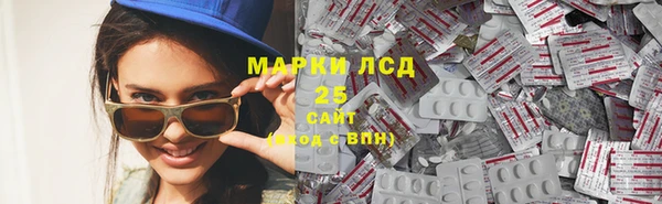 экстази Инсар