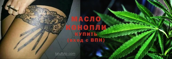 экстази Инсар