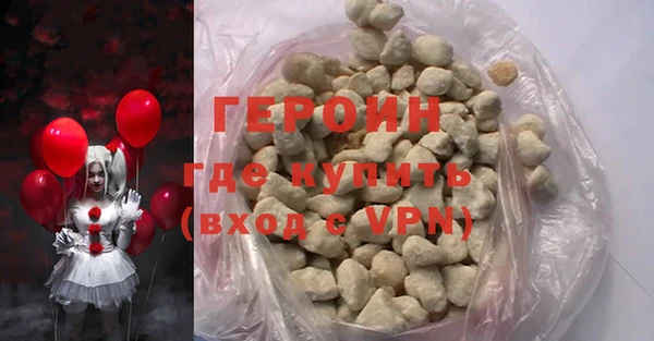 кокаин премиум Инта