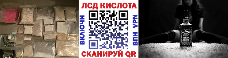 Купить где  Чехов  LSD-25 экстази ecstasy 