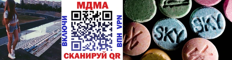 Купить  Чехов  MDMA Molly 