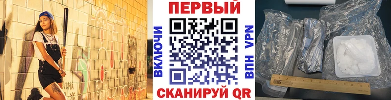 МЕТАМФЕТАМИН кристалл  Купить закладки  Чехов 