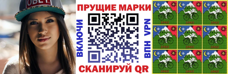 Марки 25I-NBOMe 1,8мг  Купить закладки  Чехов 