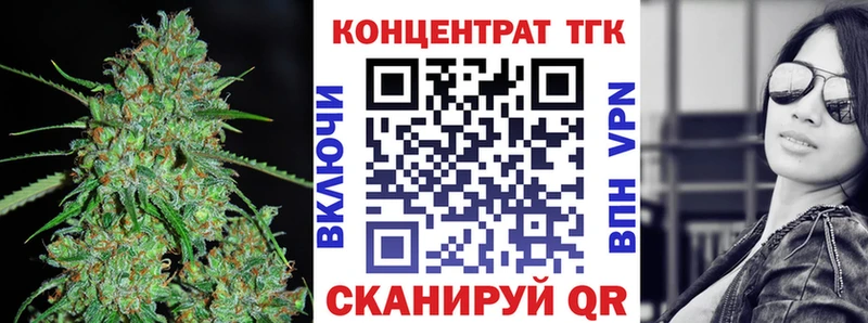 Дистиллят ТГК вейп с тгк  Купить где  Чехов 